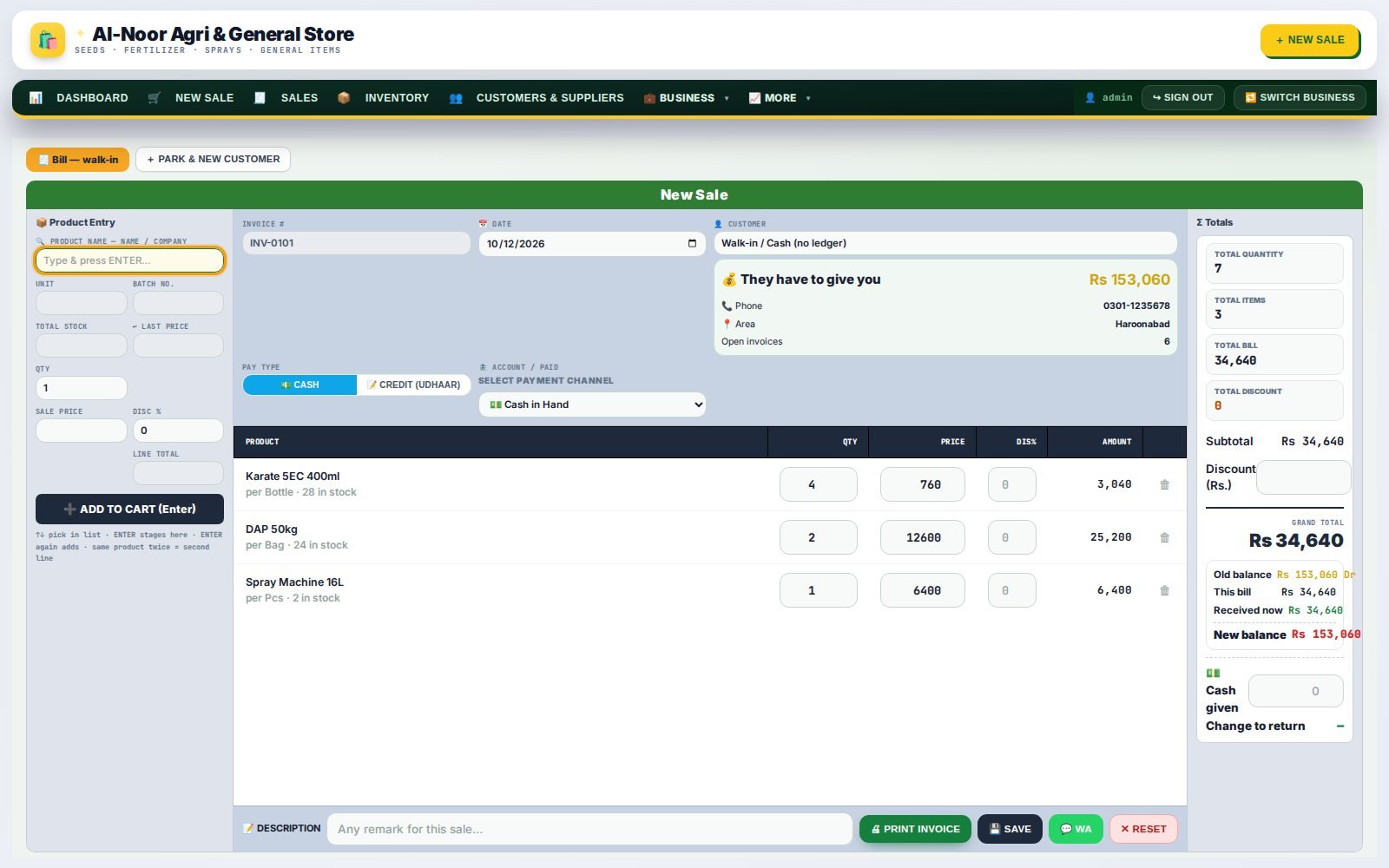 New Sale screen with three items in the cart and the customer's balance