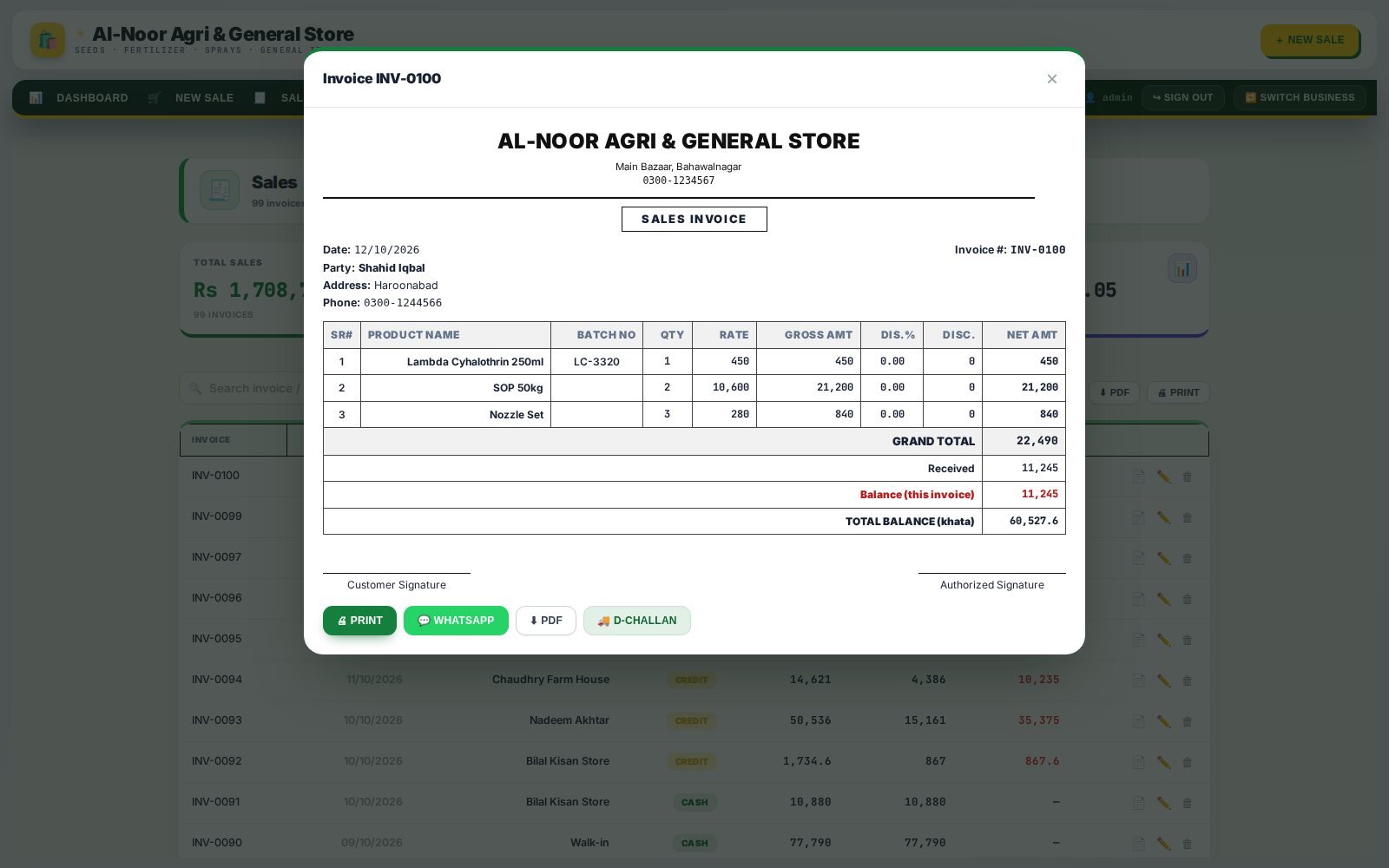 A4 sales invoice