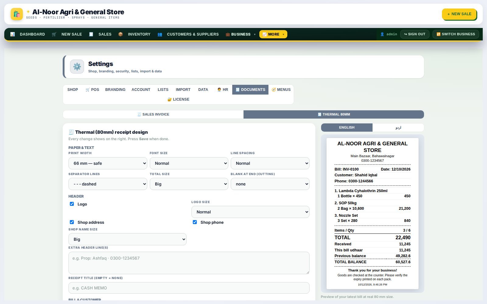 Thermal receipt designer with preview
