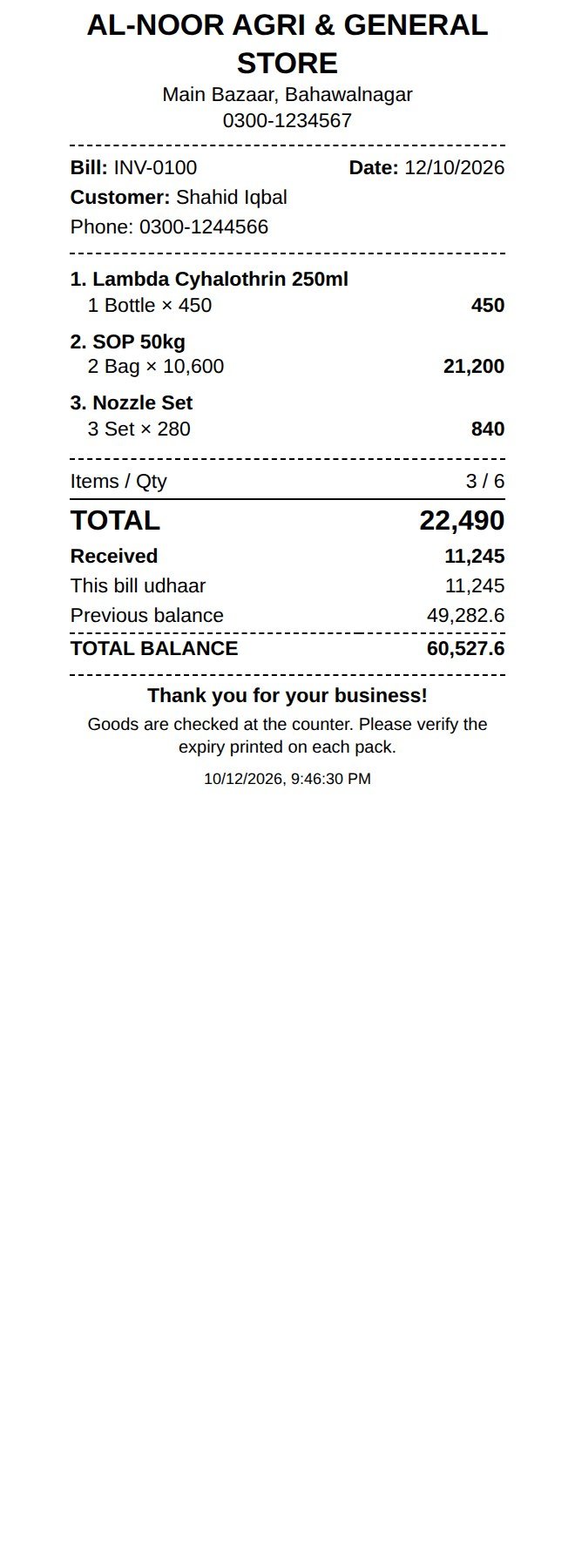80mm receipt in English